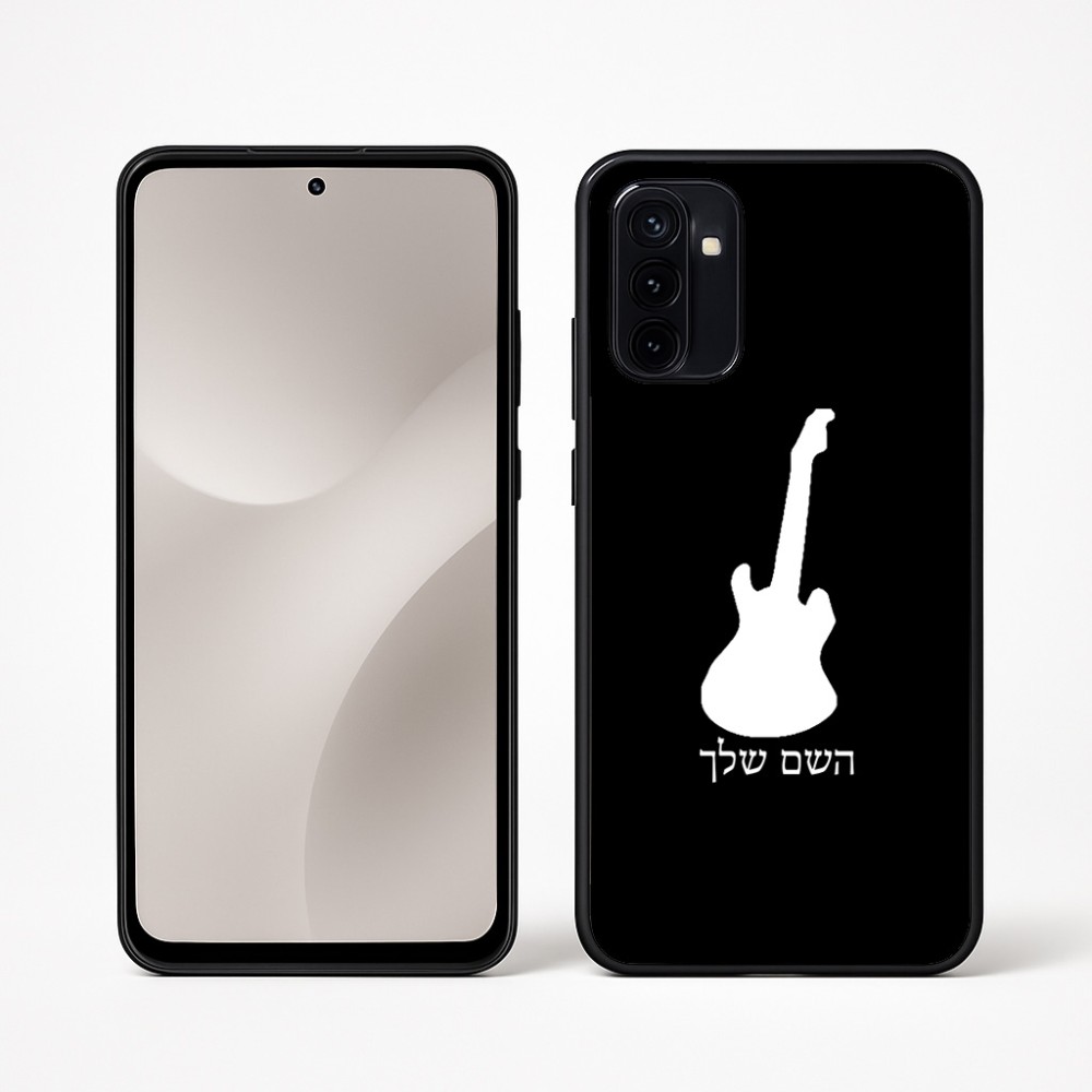 כיסוי בעיצוב אישי עם השם שלך לדגם - Motorola Moto G67 Power 5G בעיצוב גיטרה