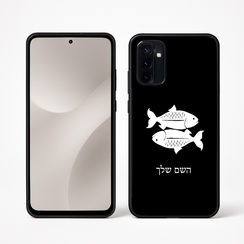 כיסוי בעיצוב אישי עם השם שלך לדגם - Motorola Moto G67 Power 5G בעיצוב מזלות - דגים