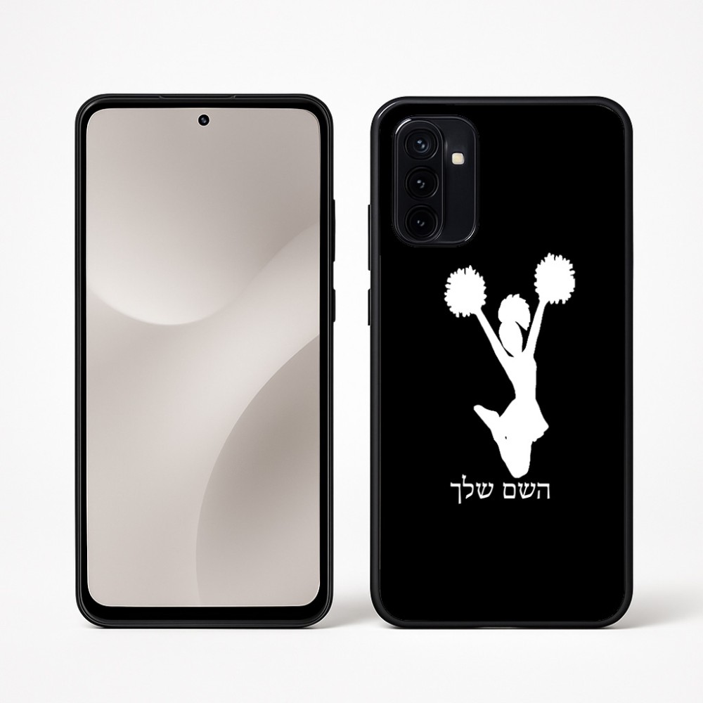 כיסוי בעיצוב אישי עם השם שלך לדגם - Motorola Moto G67 Power 5G בעיצוב מעודדת