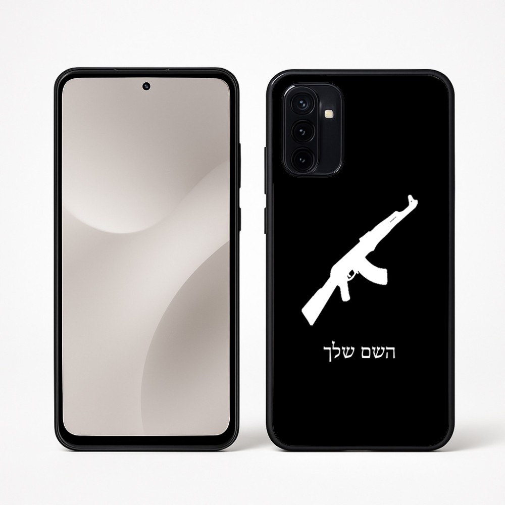 כיסוי בעיצוב אישי עם השם שלך לדגם - Motorola Moto G67 Power 5G בעיצוב אק 47