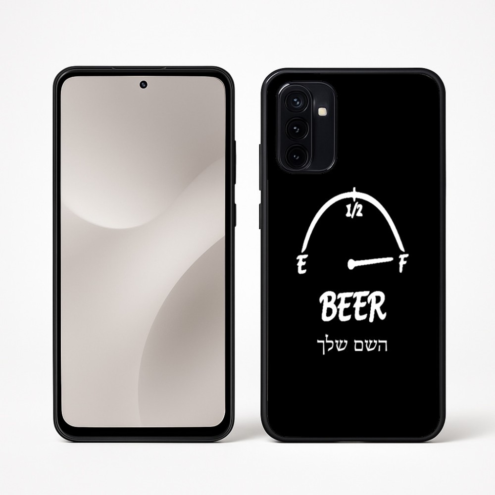 כיסוי בעיצוב אישי עם השם שלך לדגם - Motorola Moto G67 Power 5G בעיצוב מיכל של בירה
