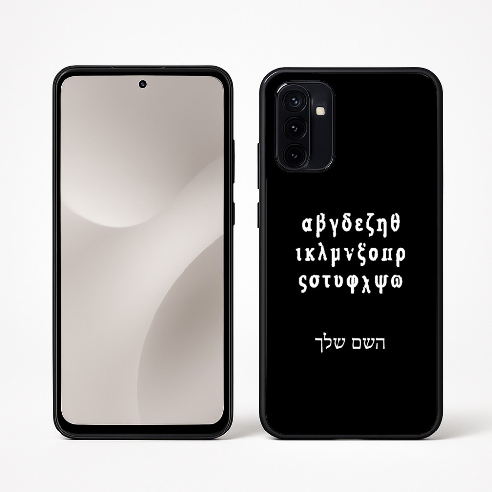כיסוי בעיצוב אישי עם השם שלך לדגם - Motorola Moto G67 Power 5G בעיצוב האלפבית היווני