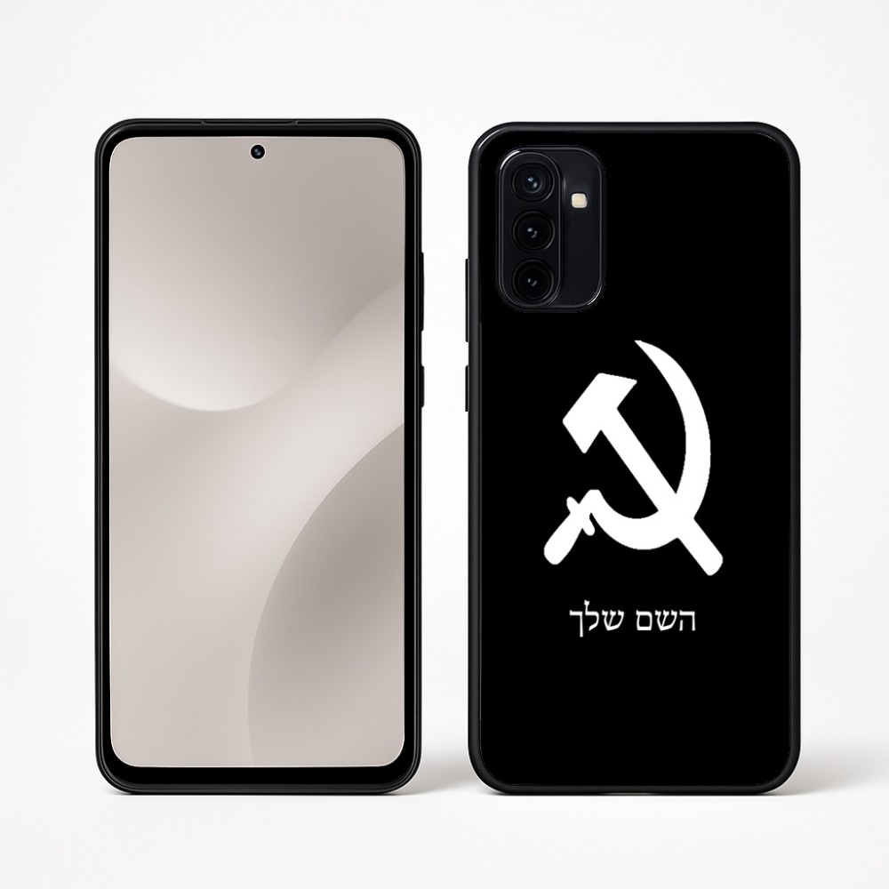 כיסוי בעיצוב אישי עם השם שלך לדגם - Motorola Moto G67 Power 5G בעיצוב פטיש ומגל