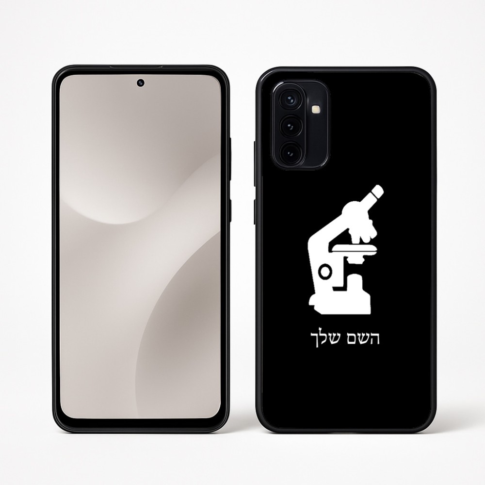 כיסוי בעיצוב אישי עם השם שלך לדגם - Motorola Moto G67 Power 5G בעיצוב מיקרוסקופ