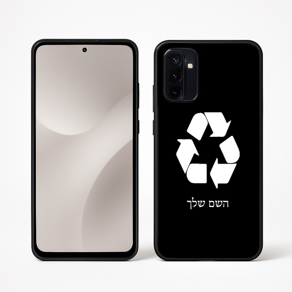 כיסוי בעיצוב אישי עם השם שלך לדגם - Motorola Moto G67 Power 5G בעיצוב למחזר