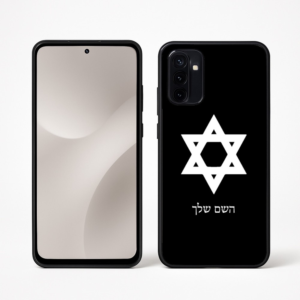 כיסוי בעיצוב אישי עם השם שלך לדגם - Motorola Moto G67 Power 5G בעיצוב מגן דוד - מגן דוד - ישראל