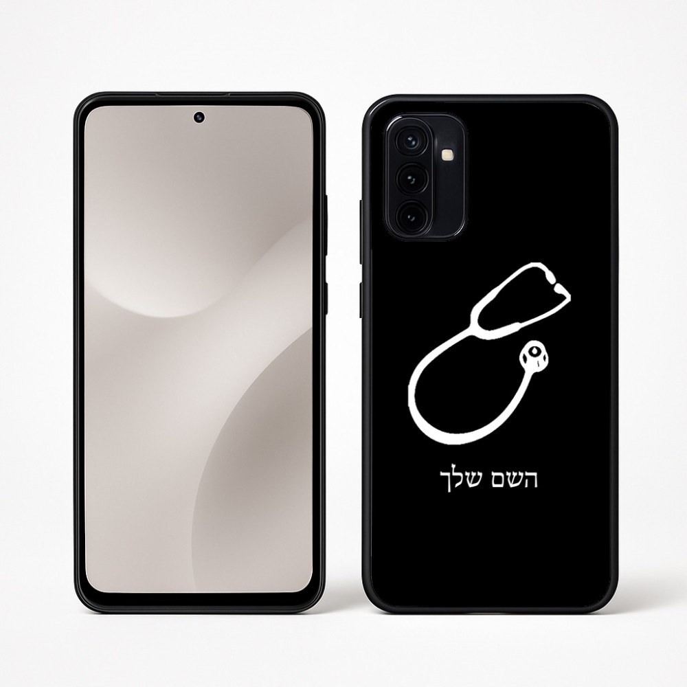 כיסוי בעיצוב אישי עם השם שלך לדגם - Motorola Moto G67 Power 5G בעיצוב סטטוסקופ רופא