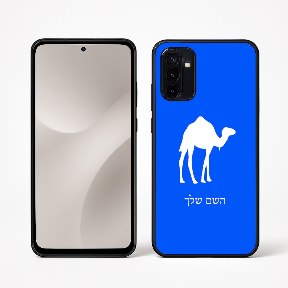 כיסוי בעיצוב אישי עם השם שלך לדגם - Motorola Moto G67 Power 5G בעיצוב גמל