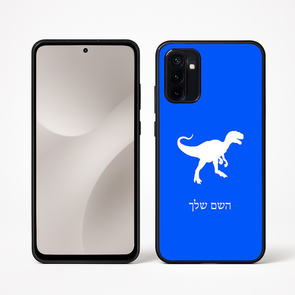 כיסוי בעיצוב אישי עם השם שלך לדגם - Motorola Moto G67 Power 5G בעיצוב דינוזאור