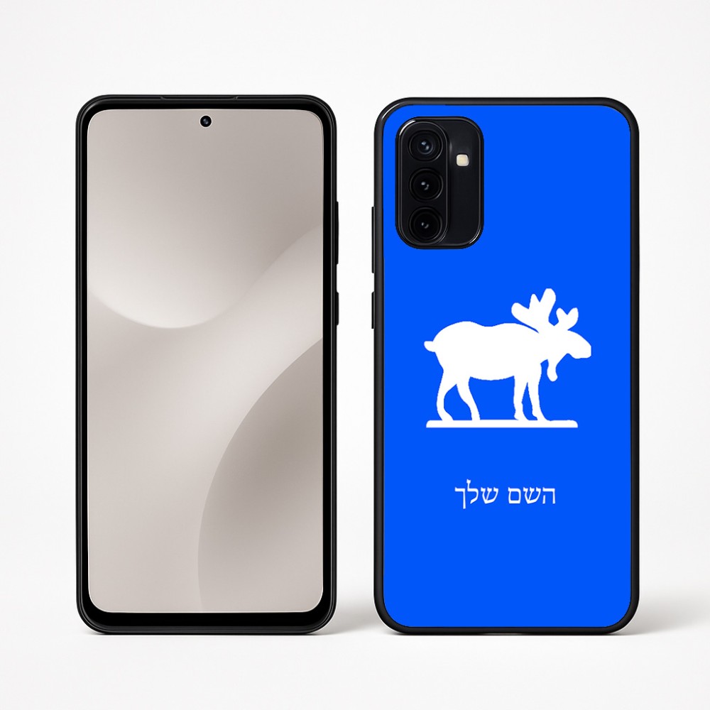 כיסוי בעיצוב אישי עם השם שלך לדגם - Motorola Moto G67 Power 5G בעיצוב דישון