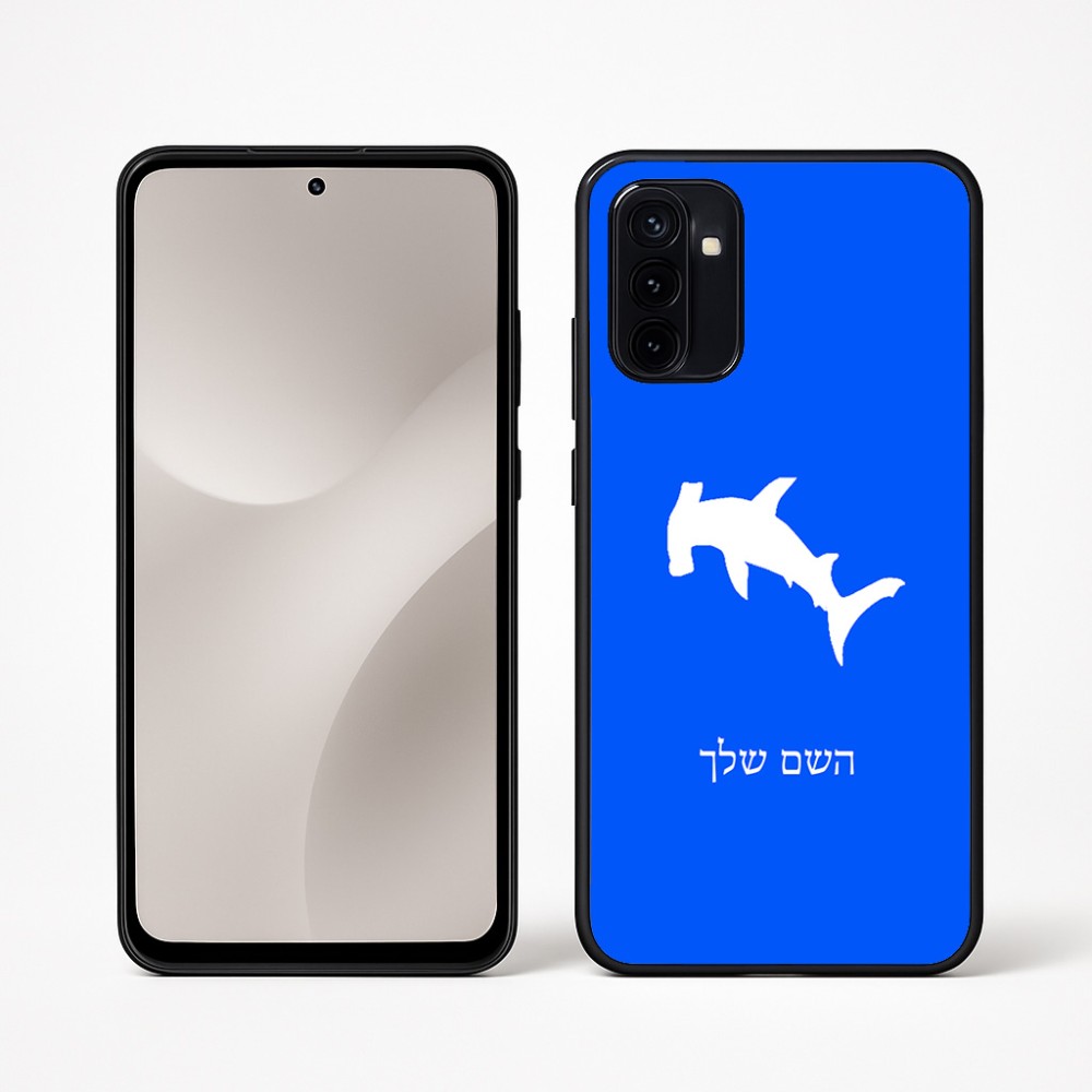 כיסוי בעיצוב אישי עם השם שלך לדגם - Motorola Moto G67 Power 5G בעיצוב כריש ראש פטיש