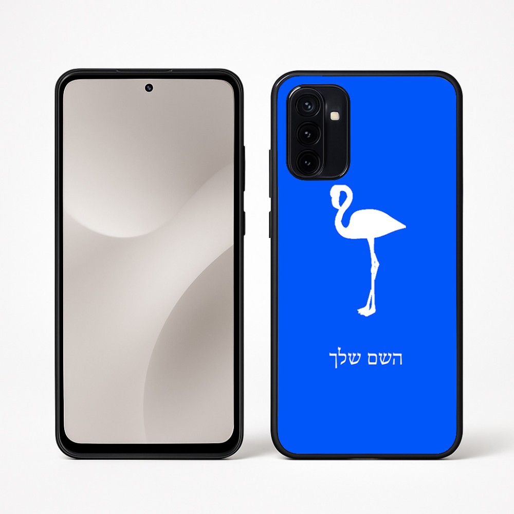 כיסוי בעיצוב אישי עם השם שלך לדגם - Motorola Moto G67 Power 5G בעיצוב אנפה