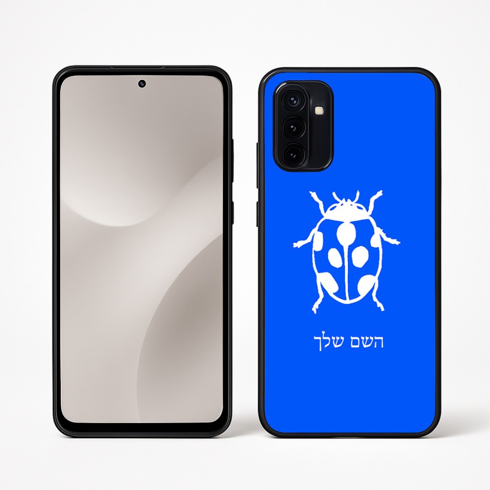 כיסוי בעיצוב אישי עם השם שלך לדגם - Motorola Moto G67 Power 5G בעיצוב פרת משה רבנו