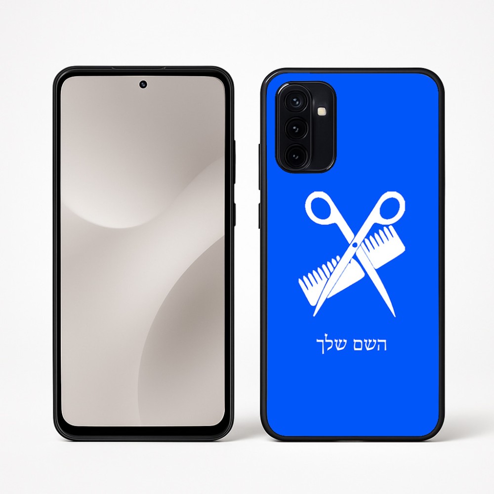 כיסוי בעיצוב אישי עם השם שלך לדגם - Motorola Moto G67 Power 5G בעיצוב מעצב שיער