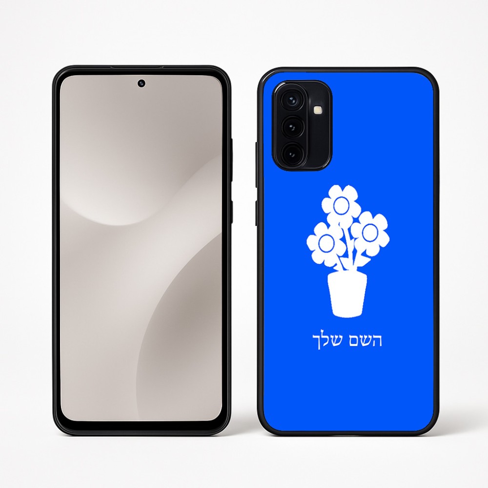 כיסוי בעיצוב אישי עם השם שלך לדגם - Motorola Moto G67 Power 5G בעיצוב פרח