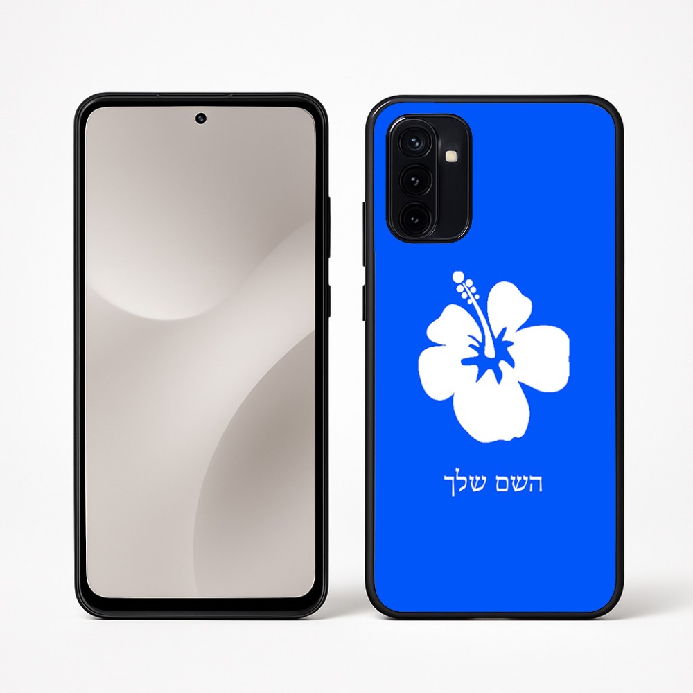 כיסוי בעיצוב אישי עם השם שלך לדגם - Motorola Moto G67 Power 5G בעיצוב פרח היביסקוס