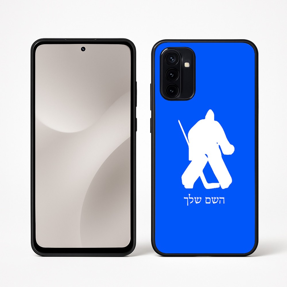 כיסוי בעיצוב אישי עם השם שלך לדגם - Motorola Moto G67 Power 5G בעיצוב הוקי שוערים