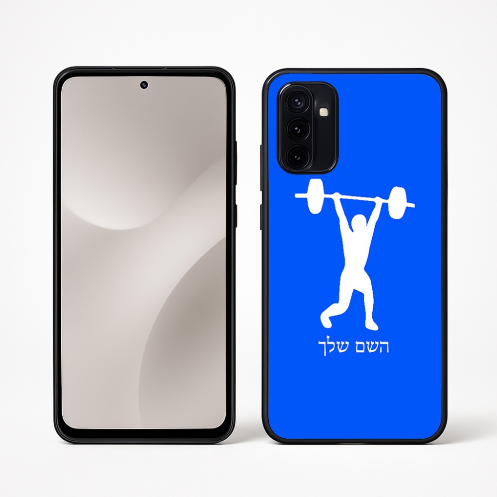 כיסוי בעיצוב אישי עם השם שלך לדגם - Motorola Moto G67 Power 5G בעיצוב הרמת משקולות