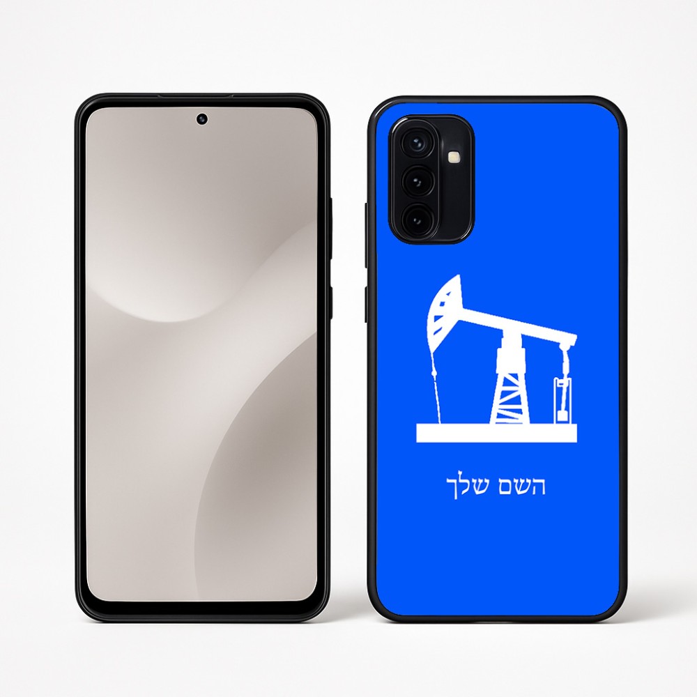 כיסוי בעיצוב אישי עם השם שלך לדגם - Motorola Moto G67 Power 5G בעיצוב באר נפט