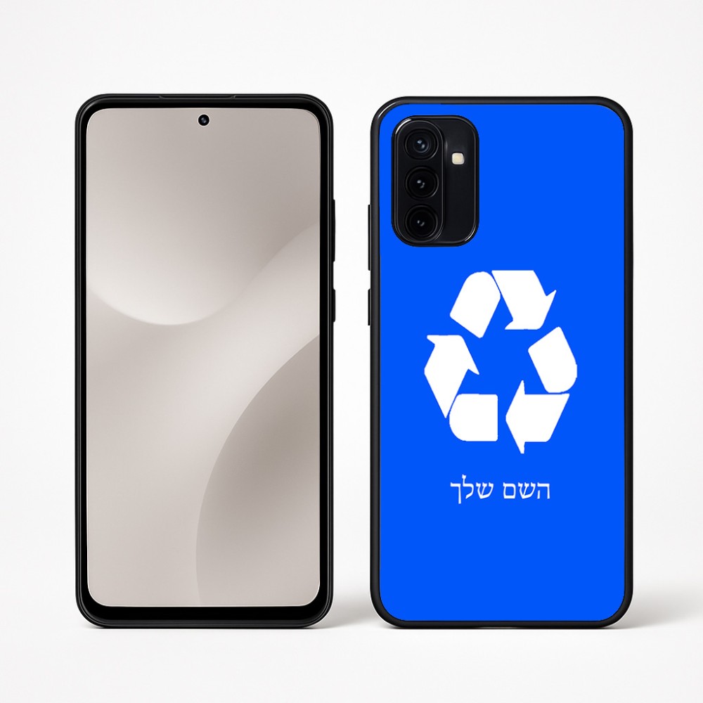 כיסוי בעיצוב אישי עם השם שלך לדגם - Motorola Moto G67 Power 5G בעיצוב למחזר