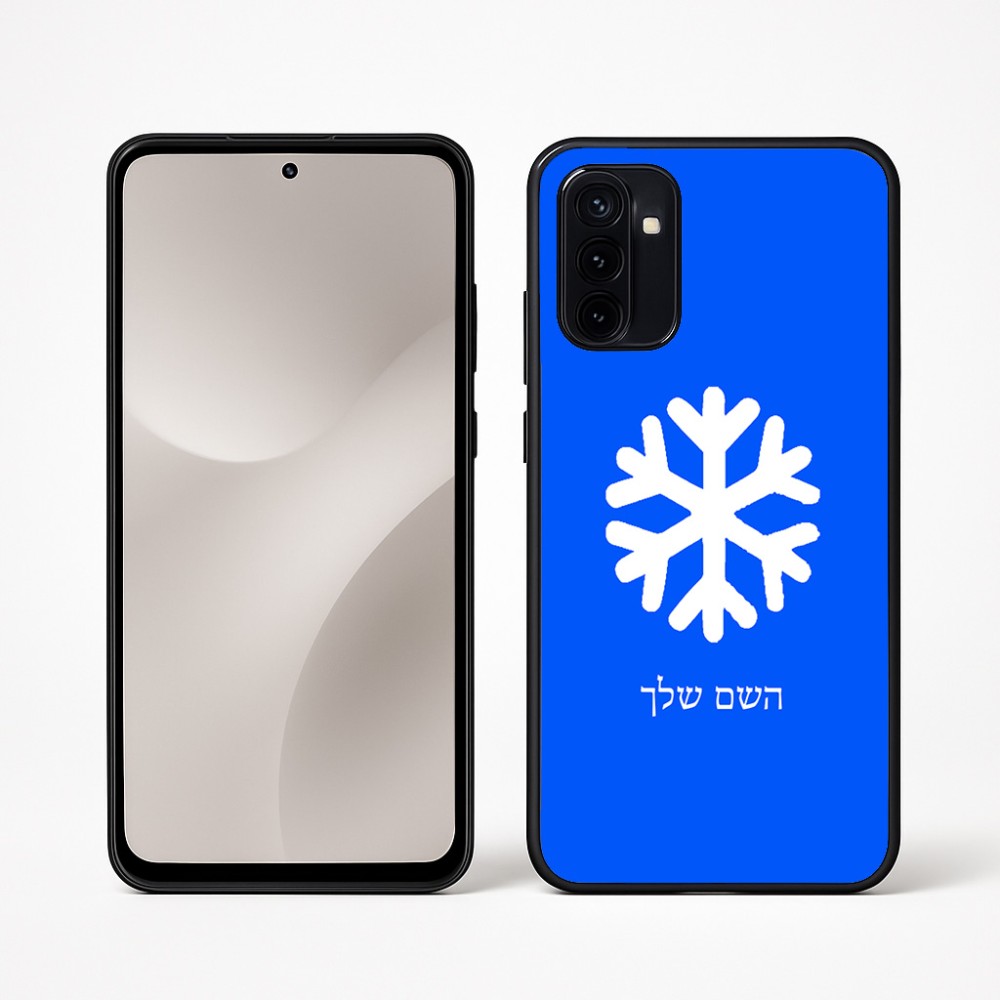 כיסוי בעיצוב אישי עם השם שלך לדגם - Motorola Moto G67 Power 5G בעיצוב שלג