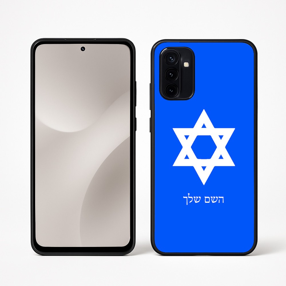 כיסוי בעיצוב אישי עם השם שלך לדגם - Motorola Moto G67 Power 5G בעיצוב מגן דוד - מגן דוד - ישראל