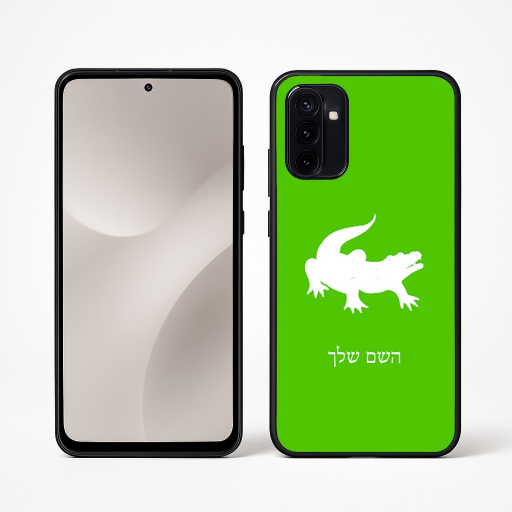 כיסוי בעיצוב אישי עם השם שלך לדגם - Motorola Moto G67 Power 5G בעיצוב תנין