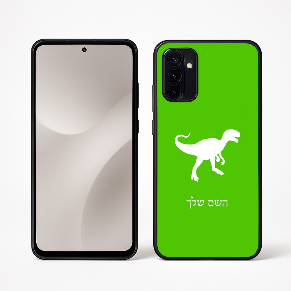 כיסוי בעיצוב אישי עם השם שלך לדגם - Motorola Moto G67 Power 5G בעיצוב דינוזאור