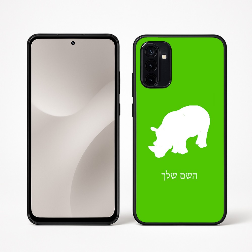 כיסוי בעיצוב אישי עם השם שלך לדגם - Motorola Moto G67 Power 5G בעיצוב קרנף