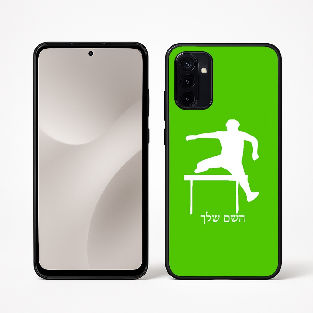 כיסוי בעיצוב אישי עם השם שלך לדגם - Motorola Moto G67 Power 5G בעיצוב קפיצת משוכות