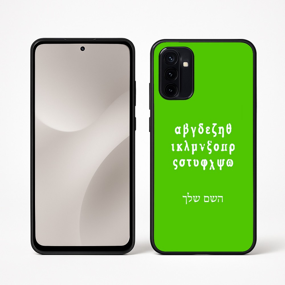 כיסוי בעיצוב אישי עם השם שלך לדגם - Motorola Moto G67 Power 5G בעיצוב האלפבית היווני