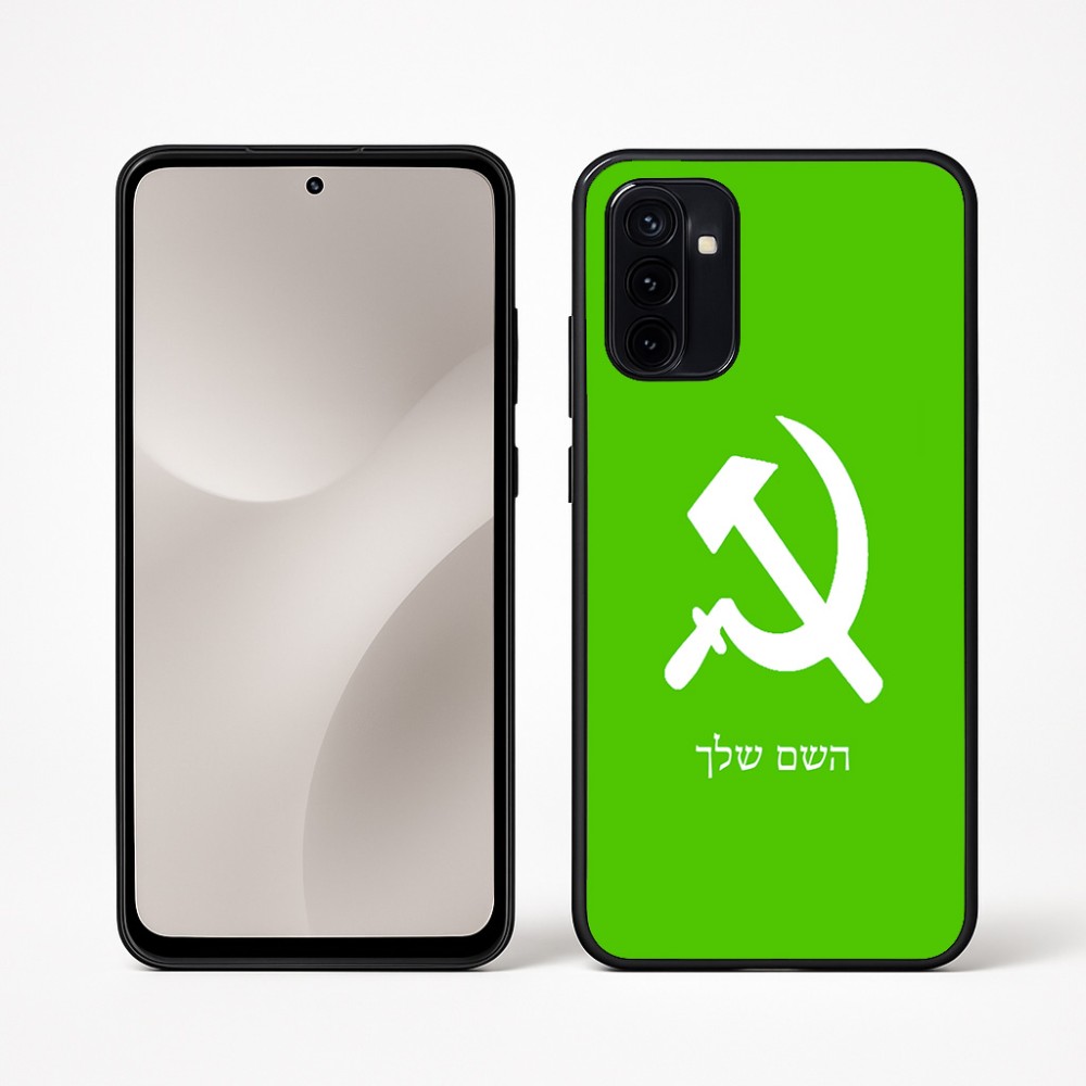 כיסוי בעיצוב אישי עם השם שלך לדגם - Motorola Moto G67 Power 5G בעיצוב פטיש ומגל