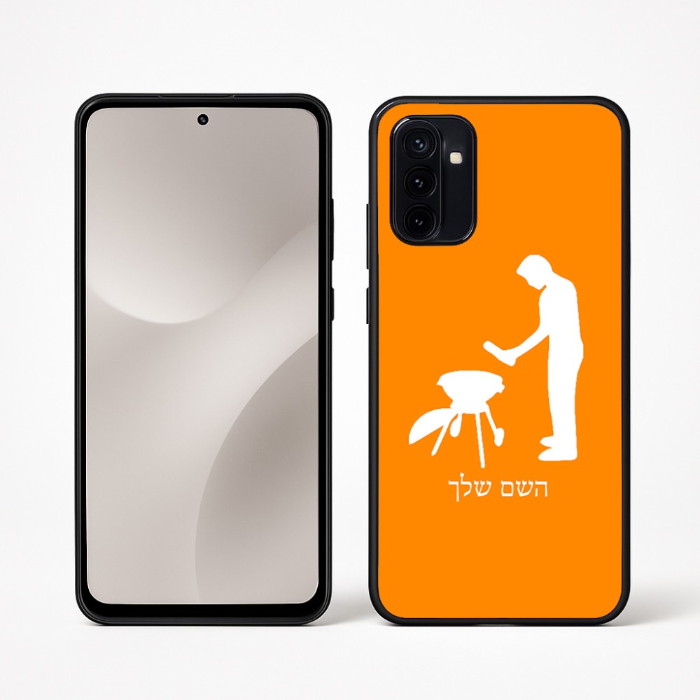 כיסוי בעיצוב אישי עם השם שלך לדגם - Motorola Moto G67 Power 5G בעיצוב גריל ברביקיו