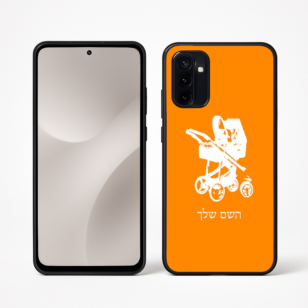 כיסוי בעיצוב אישי עם השם שלך לדגם - Motorola Moto G67 Power 5G בעיצוב עגלת תינוק