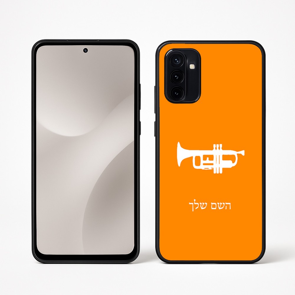 כיסוי בעיצוב אישי עם השם שלך לדגם - Motorola Moto G67 Power 5G בעיצוב חצוצרה