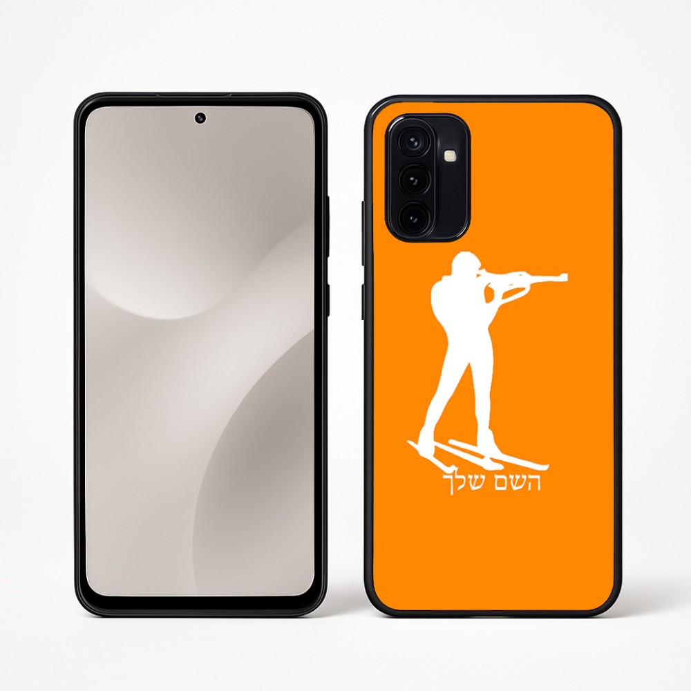 כיסוי בעיצוב אישי עם השם שלך לדגם - Motorola Moto G67 Power 5G בעיצוב ביאתלון