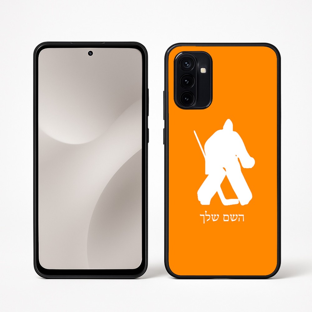 כיסוי בעיצוב אישי עם השם שלך לדגם - Motorola Moto G67 Power 5G בעיצוב הוקי שוערים