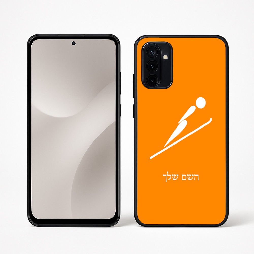 כיסוי בעיצוב אישי עם השם שלך לדגם - Motorola Moto G67 Power 5G בעיצוב קפיצת סקי אולימפית