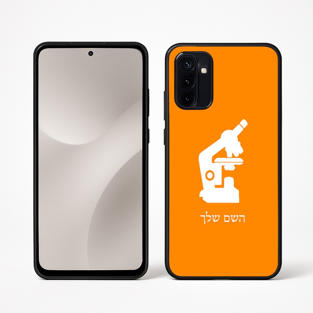 כיסוי בעיצוב אישי עם השם שלך לדגם - Motorola Moto G67 Power 5G בעיצוב מיקרוסקופ