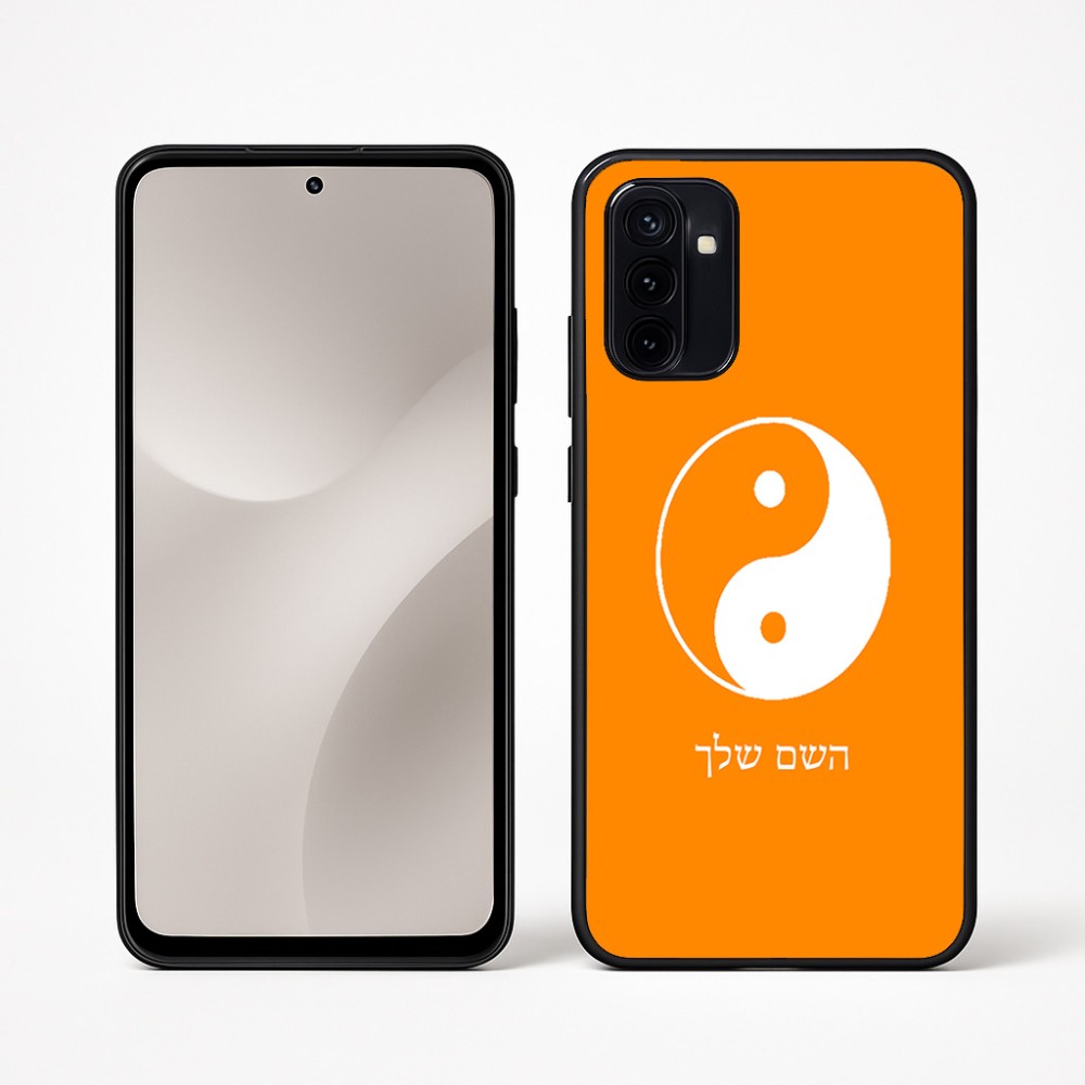 כיסוי בעיצוב אישי עם השם שלך לדגם - Motorola Moto G67 Power 5G בעיצוב סמל יינג יאנג