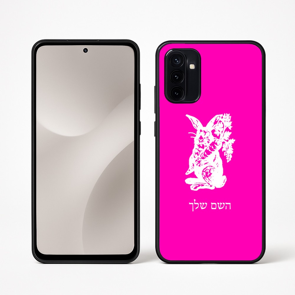 כיסוי בעיצוב אישי עם השם שלך לדגם - Motorola Moto G67 Power 5G בעיצוב ארנב מחזיק גזר