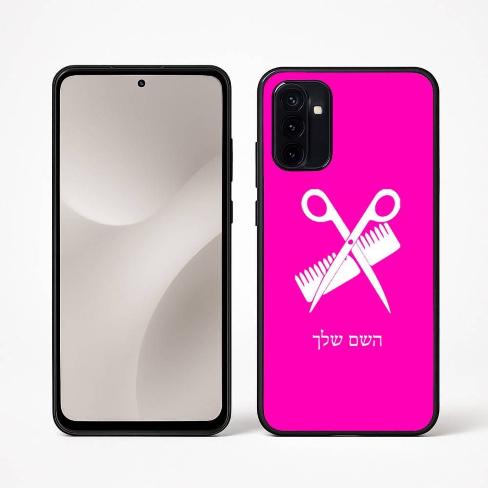 כיסוי בעיצוב אישי עם השם שלך לדגם - Motorola Moto G67 Power 5G בעיצוב מעצב שיער