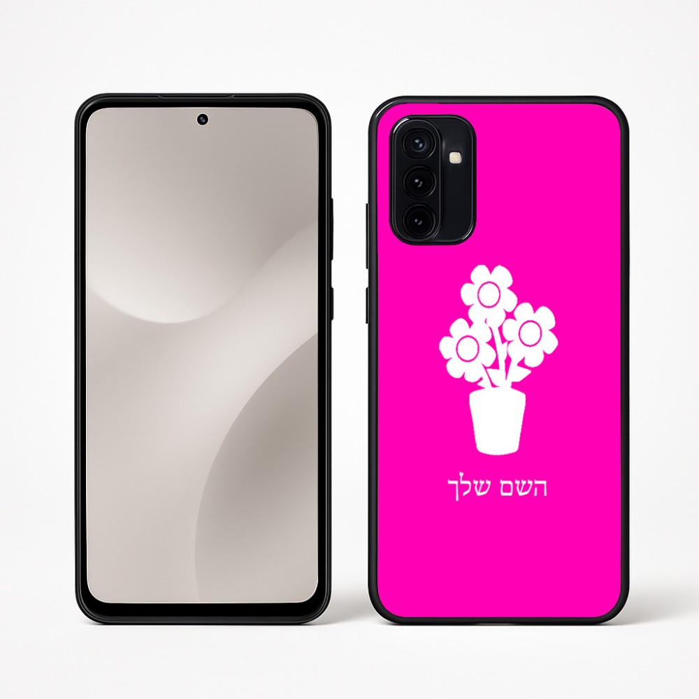 כיסוי בעיצוב אישי עם השם שלך לדגם - Motorola Moto G67 Power 5G בעיצוב פרח