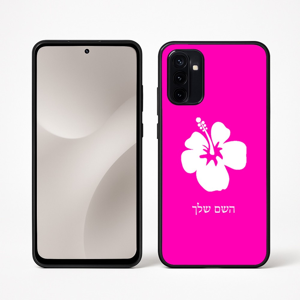 כיסוי בעיצוב אישי עם השם שלך לדגם - Motorola Moto G67 Power 5G בעיצוב פרח היביסקוס