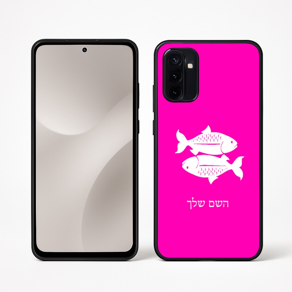 כיסוי בעיצוב אישי עם השם שלך לדגם - Motorola Moto G67 Power 5G בעיצוב מזלות - דגים