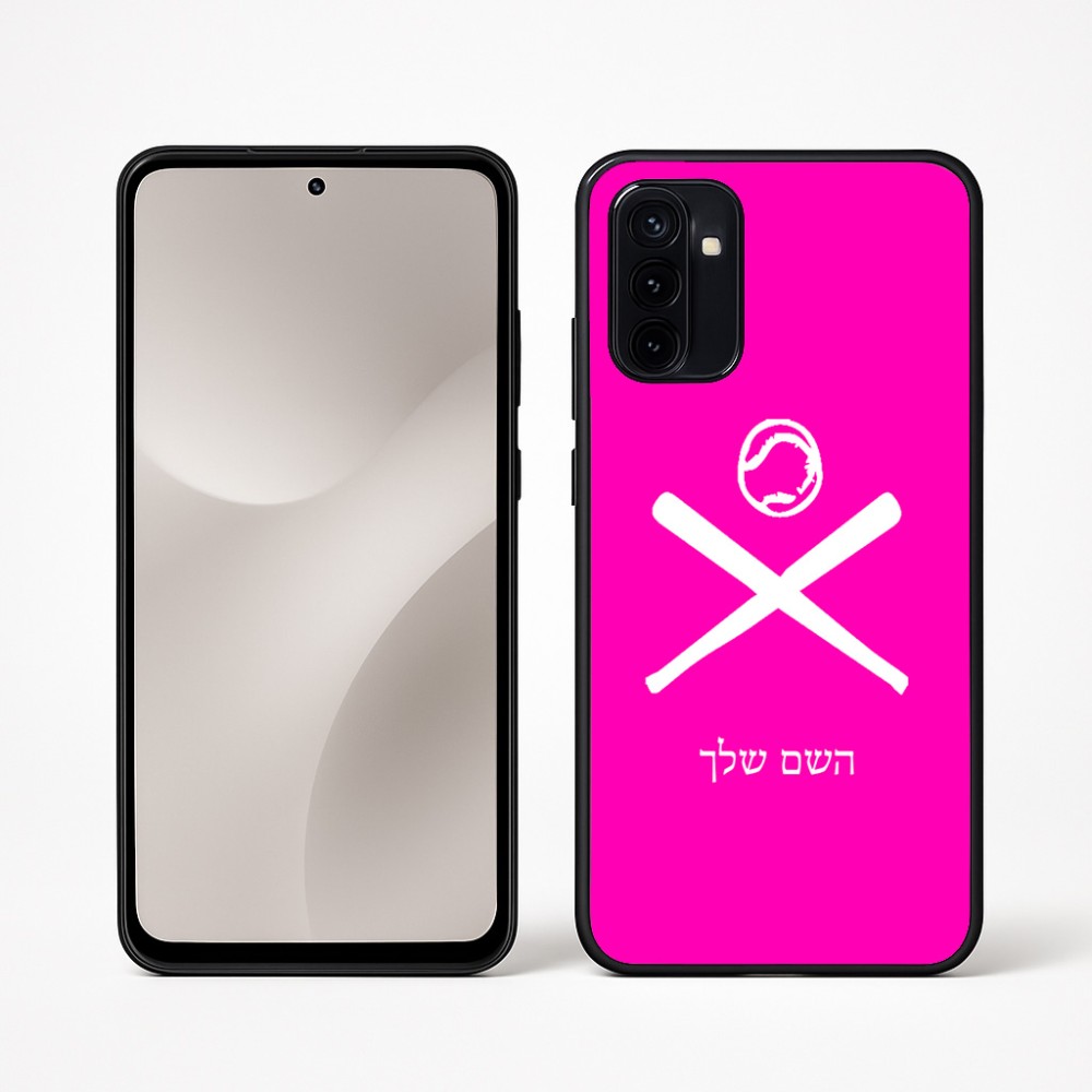 כיסוי בעיצוב אישי עם השם שלך לדגם - Motorola Moto G67 Power 5G בעיצוב כדור בסיס