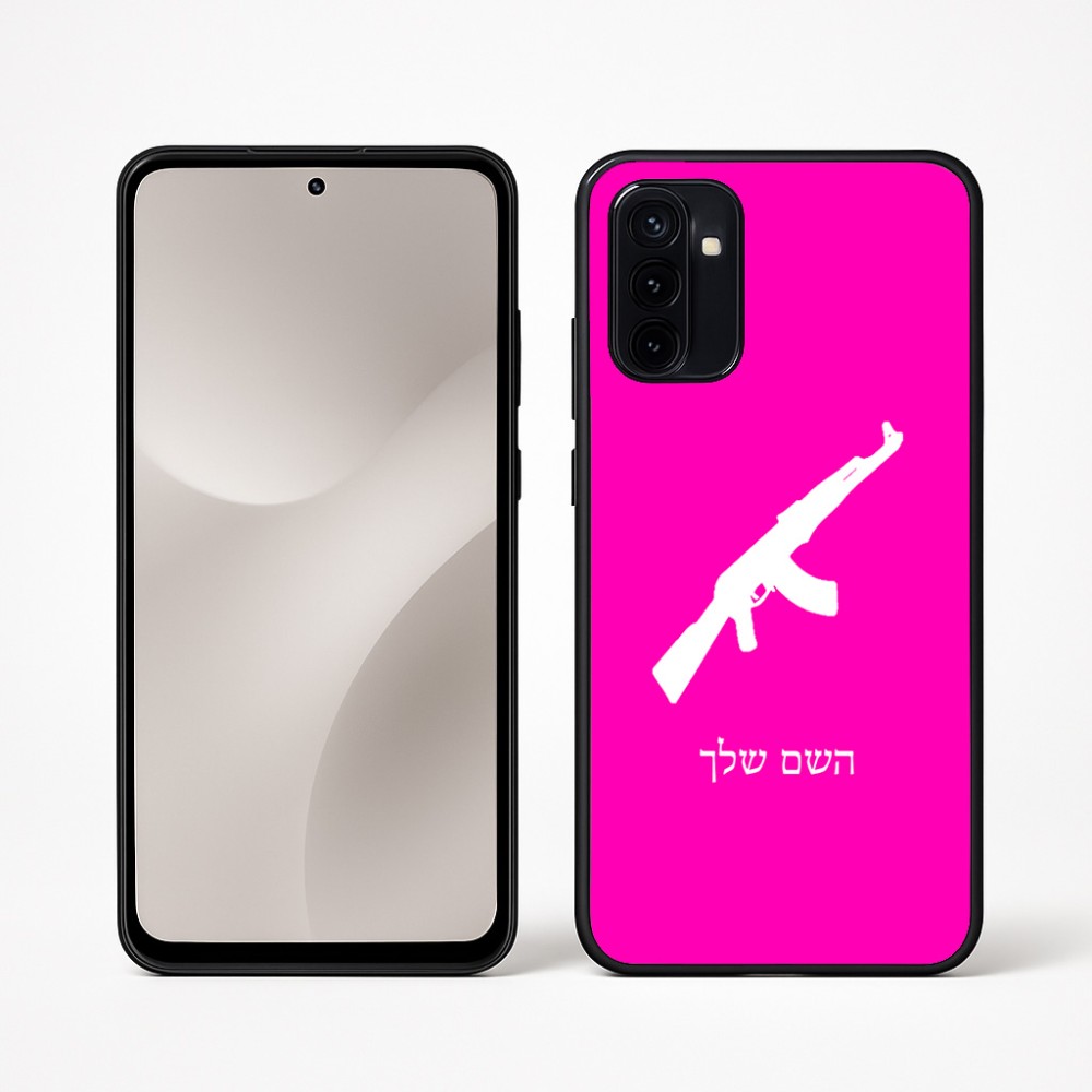 כיסוי בעיצוב אישי עם השם שלך לדגם - Motorola Moto G67 Power 5G בעיצוב אק 47