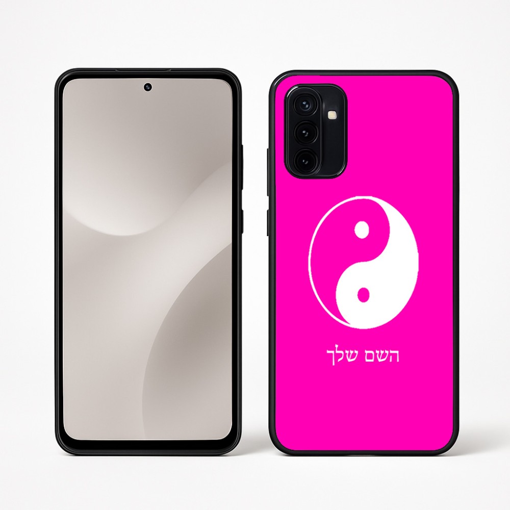 כיסוי בעיצוב אישי עם השם שלך לדגם - Motorola Moto G67 Power 5G בעיצוב סמל יינג יאנג