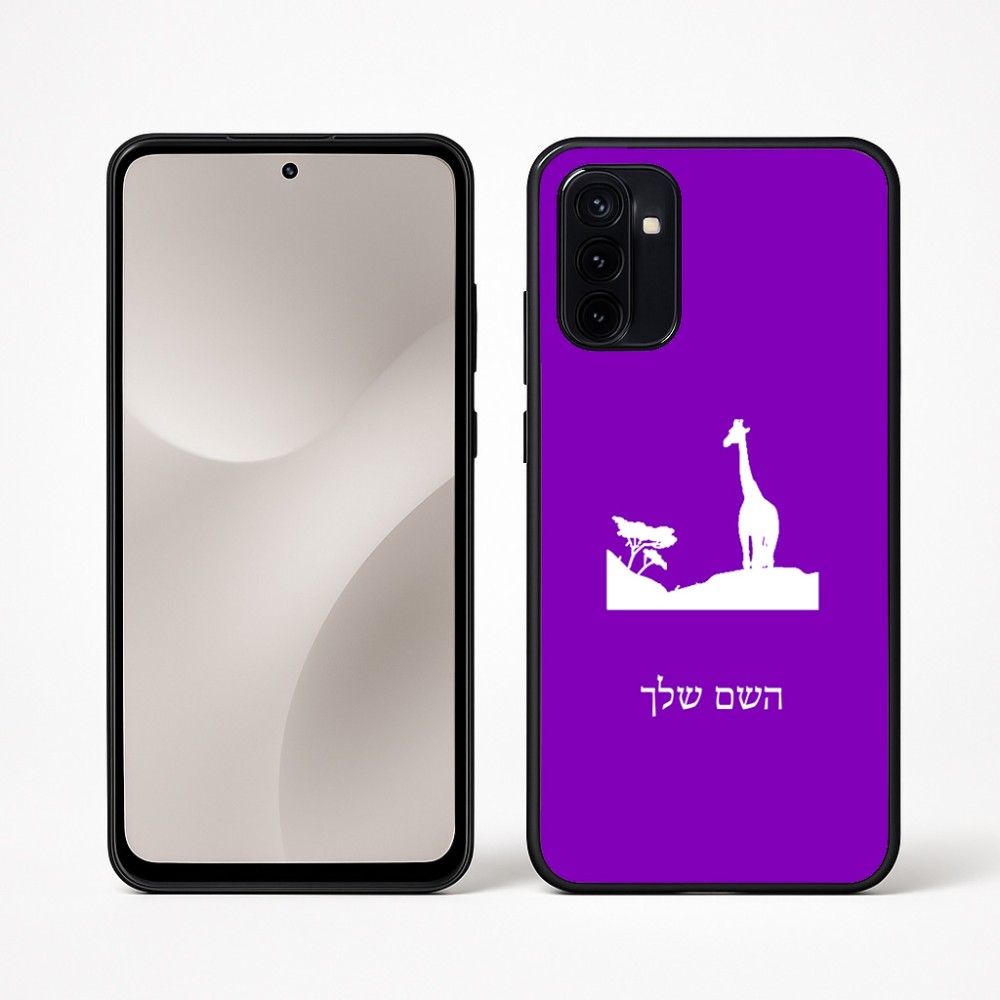 כיסוי בעיצוב אישי עם השם שלך לדגם - Motorola Moto G67 Power 5G בעיצוב ג'ירפה באפריקה