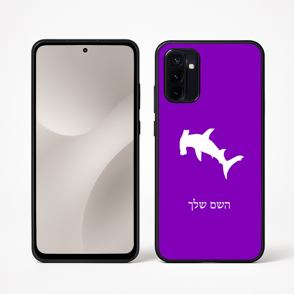 כיסוי בעיצוב אישי עם השם שלך לדגם - Motorola Moto G67 Power 5G בעיצוב כריש ראש פטיש